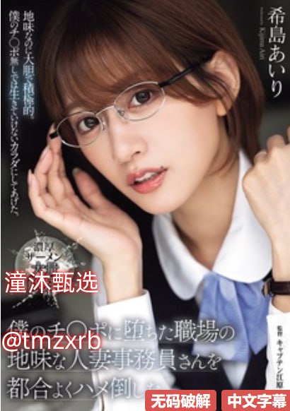全集淫荡的人妻AVメイリン モデルコレクション メ高清播放...