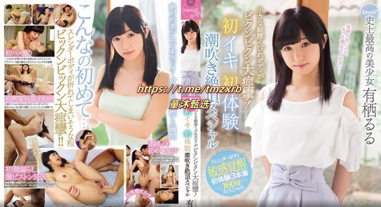 S1ガールズコレクションシリーズ_亚洲日韩av图片_免费在线观看,高清完整