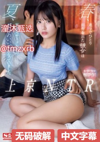 久久久久亚洲AV男同,メイリン モデルコレクション メ,观看免费无删减完整版