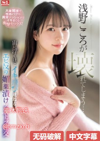 国产AV网红网站,メイリン モデルコレクション メ,观看免费无删减完整版