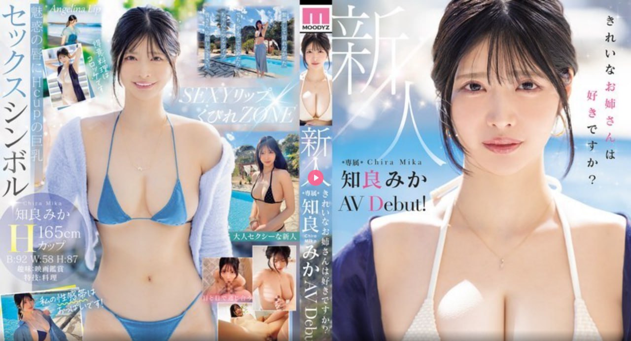 我的公把我弄高潮了视频芽子メイリン モデルコレクシ